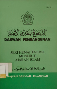 Image of Dakwah Pembangunan