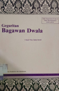 Image of Geguritan Babad Bagawan Dwala
