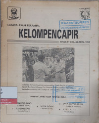 Image of Lomba Asah Terampil: Kelompencapir Tingkat DKI Jakarta 1994