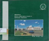 Image of Mengenal Dewan Perwakilan Rakyat Republik Indonesia