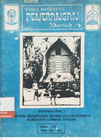 Image of Varia Kegiatan Penerangan Daerah Nomor 03 Tahun 1991/1992