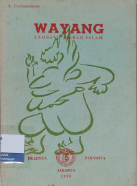 Image of Wayang: Lambang Ajaran Islam
