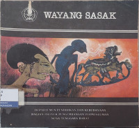 Image of Wayang Sasak